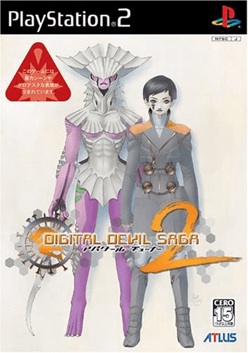 Shin Megami Tensei: Digital Devil Saga 2 box art for Playstation 2